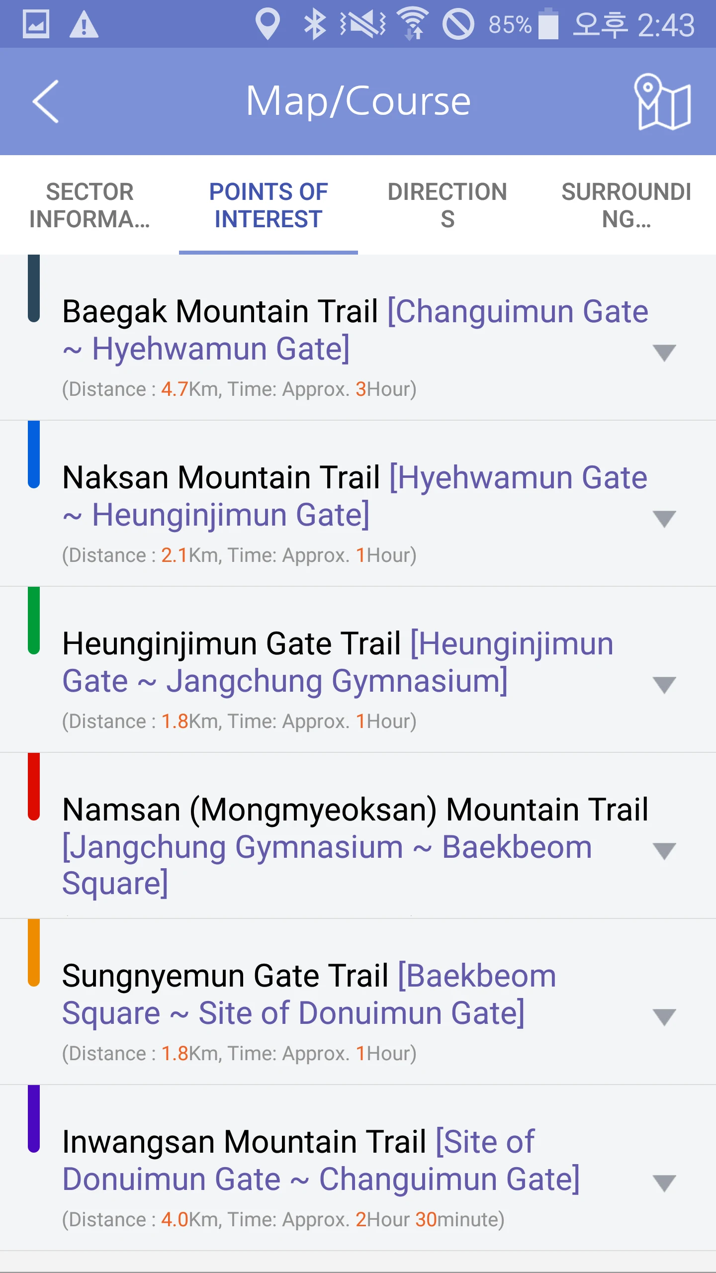 Hanyangdoseong screenshot