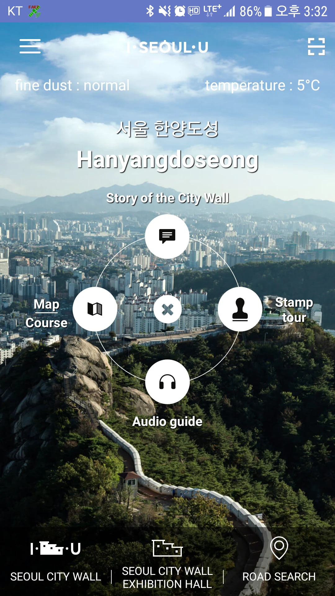 Hanyangdoseong screenshot